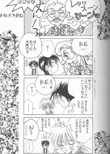 [Anthology] Yarou Zanmai Sono San (Rurouni Kenshin) - page 50