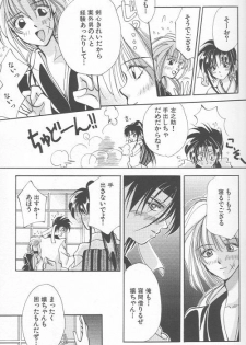 [Anthology] Yarou Zanmai Sono San (Rurouni Kenshin) - page 7