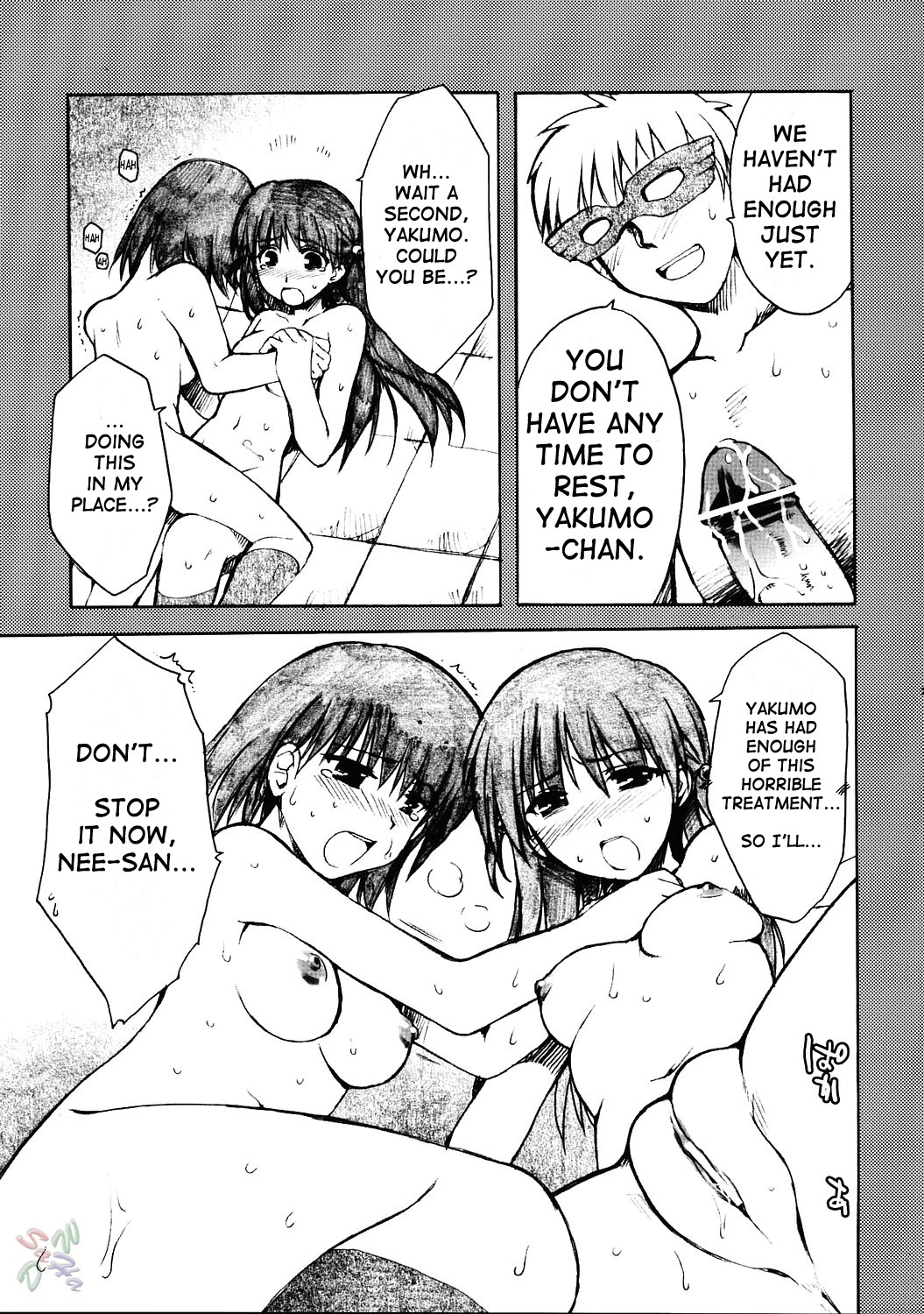 (C67) [Alpha to Yukaina Nakamatachi (Alpha)] Undoukai (School Rumble) [English] [D-W] page 25 full