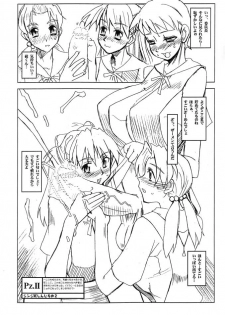 (ComiComi3) [HGH (HG Chagawa)] PZ.II Shinji de Shinji Hatsudou-hen (Neon Genesis Evangelion) - page 5