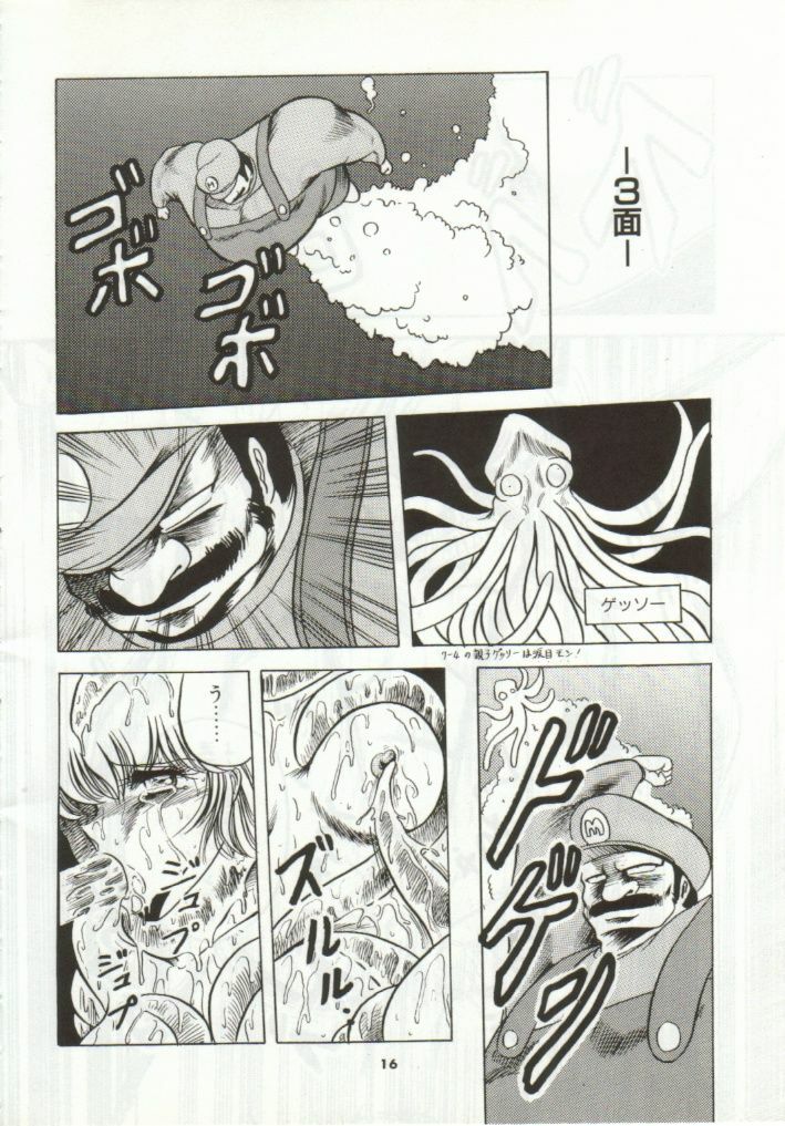 (CR15) [Circle Taihei-Tengoku (Horikawa Gorou)] Super Mario Collection (Super Mario Brothers) page 13 full