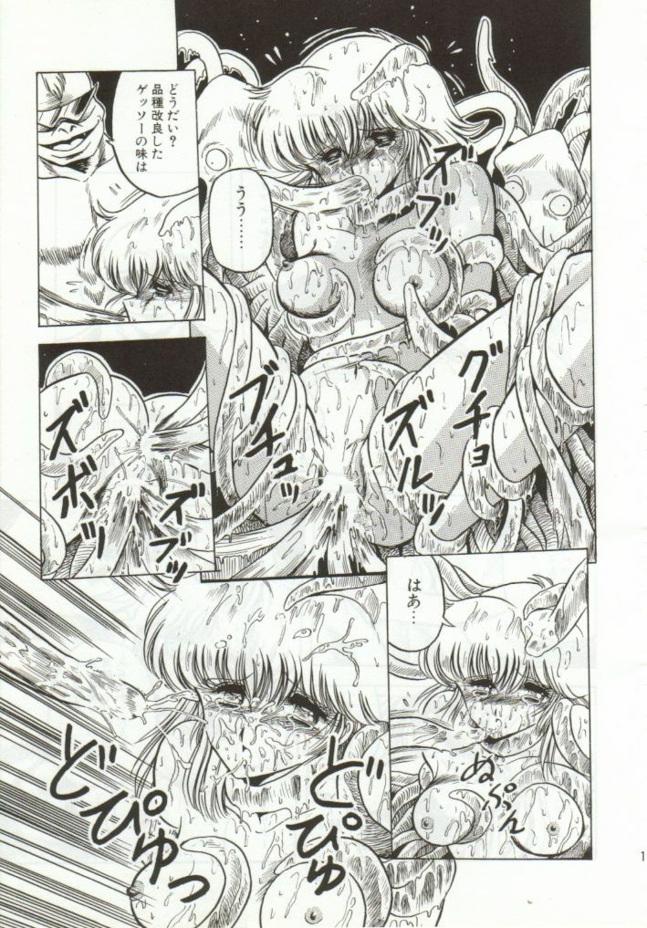 (CR15) [Circle Taihei-Tengoku (Horikawa Gorou)] Super Mario Collection (Super Mario Brothers) page 14 full