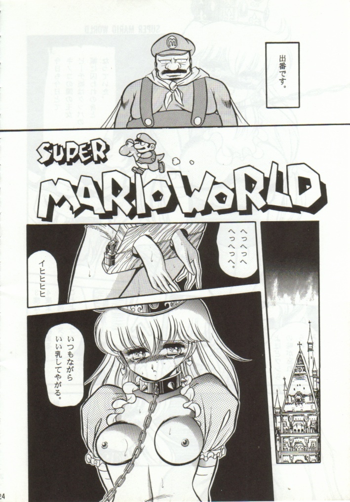 (CR15) [Circle Taihei-Tengoku (Horikawa Gorou)] Super Mario Collection (Super Mario Brothers) page 21 full