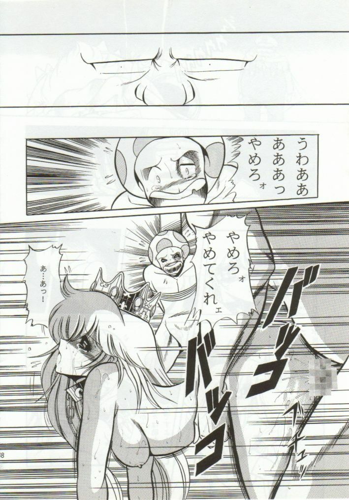 (CR15) [Circle Taihei-Tengoku (Horikawa Gorou)] Super Mario Collection (Super Mario Brothers) page 35 full