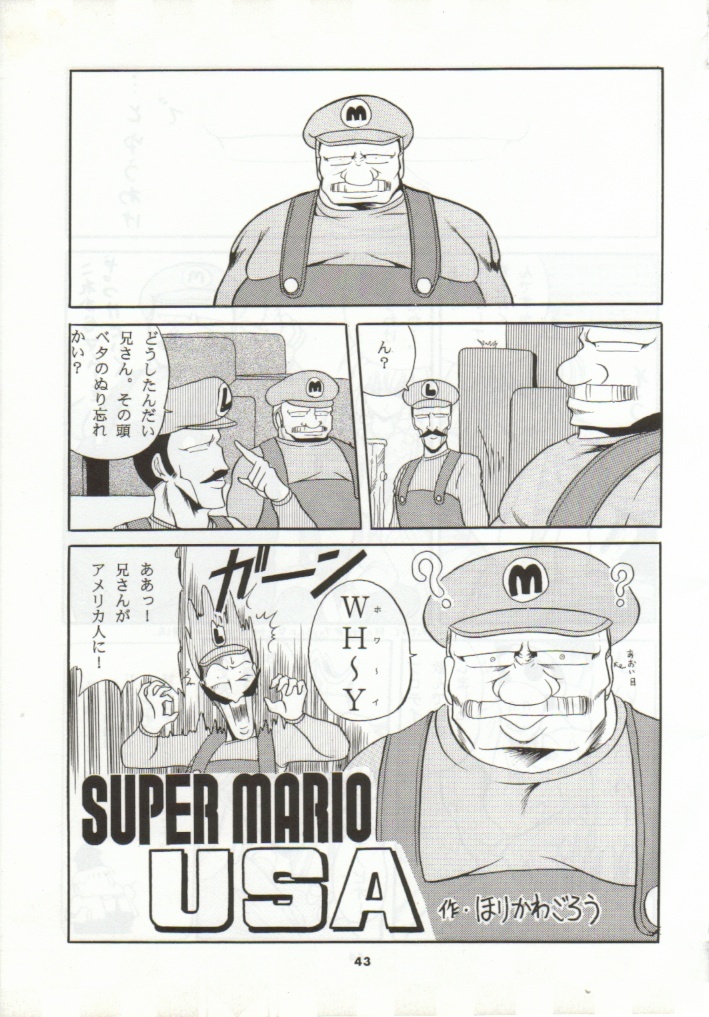 (CR15) [Circle Taihei-Tengoku (Horikawa Gorou)] Super Mario Collection (Super Mario Brothers) page 40 full