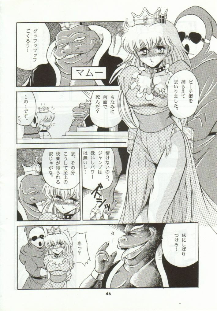 (CR15) [Circle Taihei-Tengoku (Horikawa Gorou)] Super Mario Collection (Super Mario Brothers) page 43 full