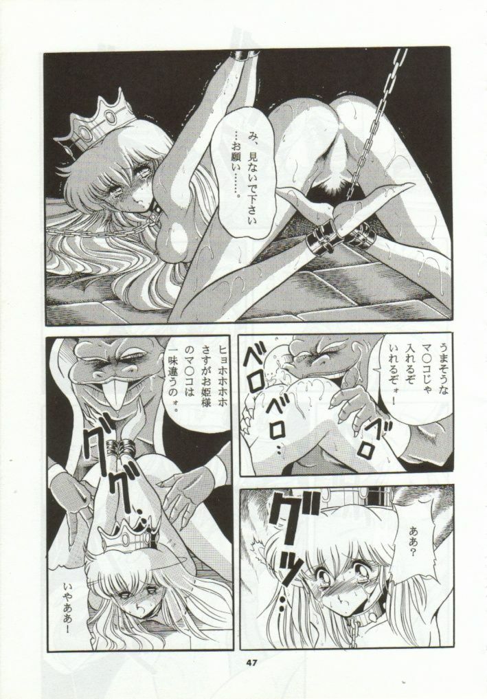 (CR15) [Circle Taihei-Tengoku (Horikawa Gorou)] Super Mario Collection (Super Mario Brothers) page 44 full