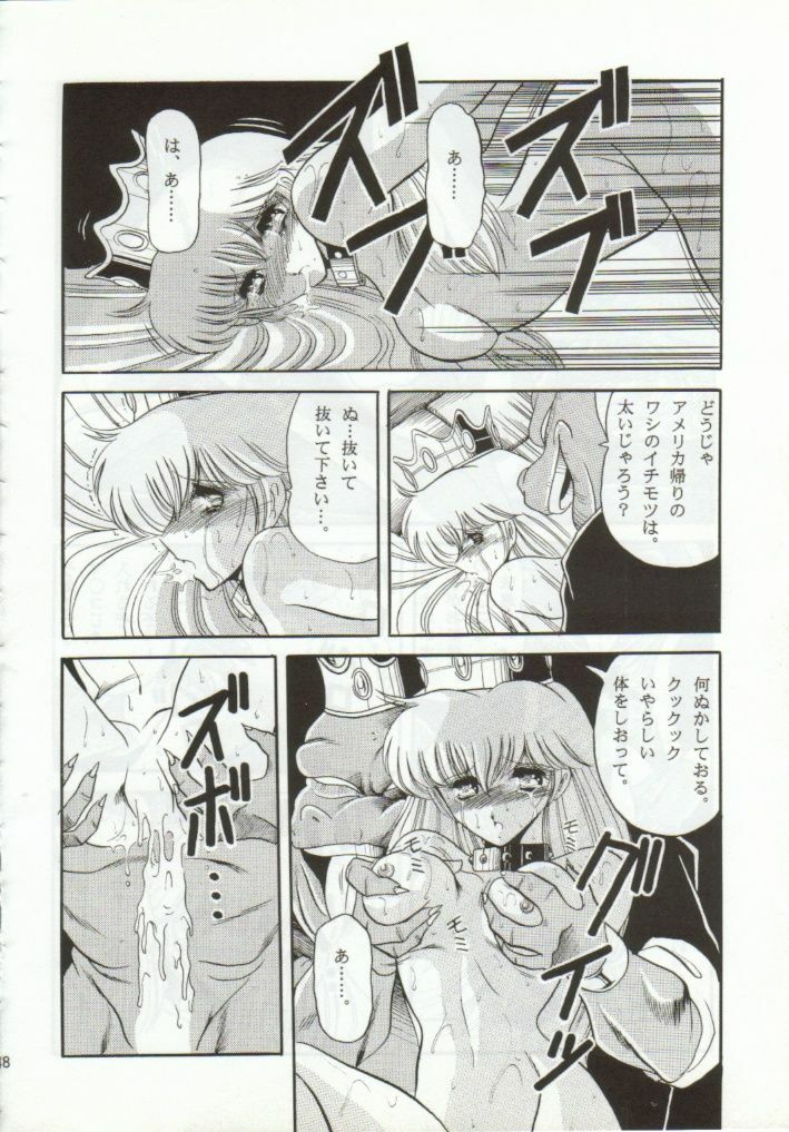 (CR15) [Circle Taihei-Tengoku (Horikawa Gorou)] Super Mario Collection (Super Mario Brothers) page 45 full