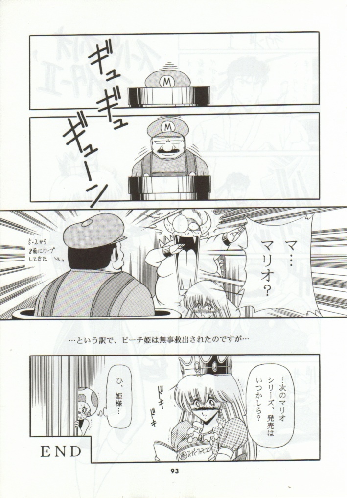 (CR15) [Circle Taihei-Tengoku (Horikawa Gorou)] Super Mario Collection (Super Mario Brothers) page 89 full