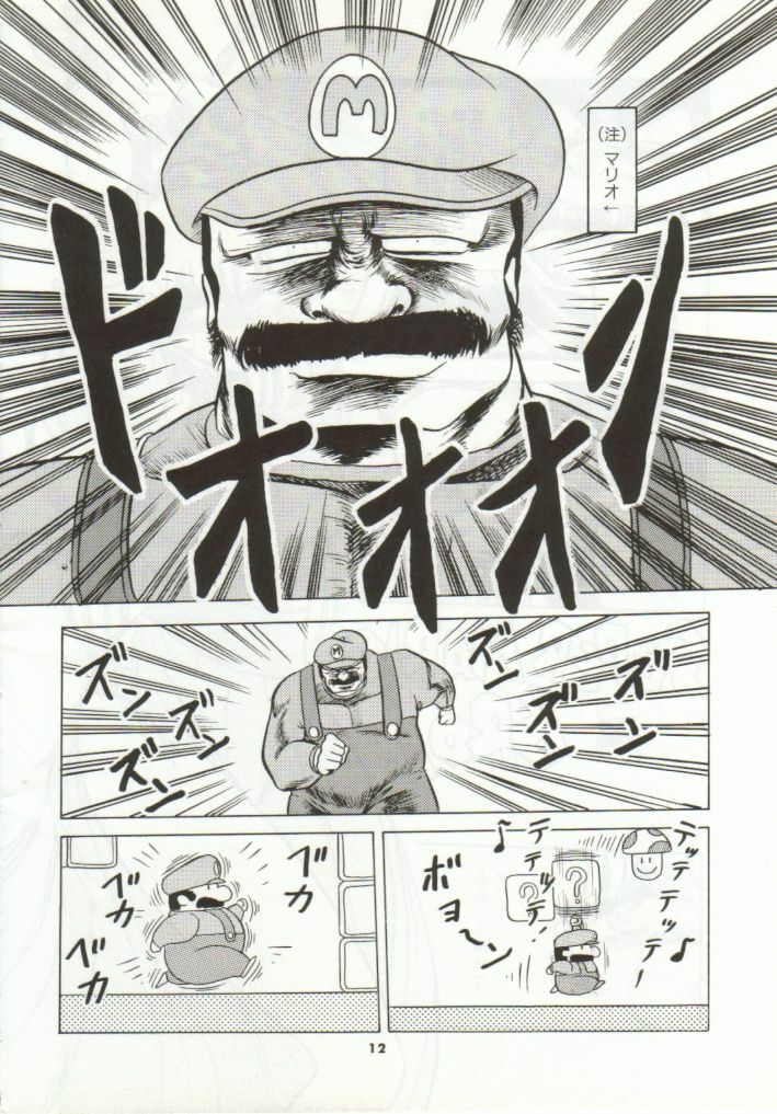 (CR15) [Circle Taihei-Tengoku (Horikawa Gorou)] Super Mario Collection (Super Mario Brothers) page 9 full