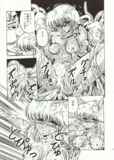 (CR15) [Circle Taihei-Tengoku (Horikawa Gorou)] Super Mario Collection (Super Mario Brothers) - page 14