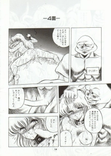 (CR15) [Circle Taihei-Tengoku (Horikawa Gorou)] Super Mario Collection (Super Mario Brothers) - page 15
