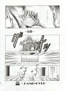 (CR15) [Circle Taihei-Tengoku (Horikawa Gorou)] Super Mario Collection (Super Mario Brothers) - page 19