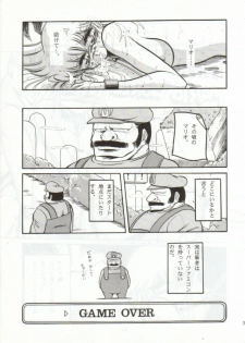 (CR15) [Circle Taihei-Tengoku (Horikawa Gorou)] Super Mario Collection (Super Mario Brothers) - page 32