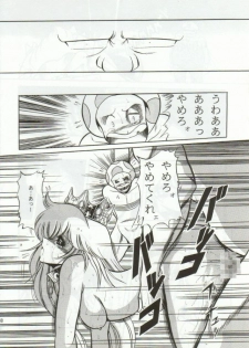 (CR15) [Circle Taihei-Tengoku (Horikawa Gorou)] Super Mario Collection (Super Mario Brothers) - page 35