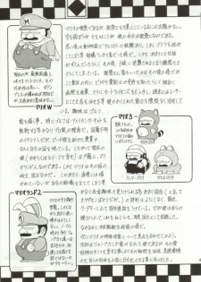(CR15) [Circle Taihei-Tengoku (Horikawa Gorou)] Super Mario Collection (Super Mario Brothers) - page 38