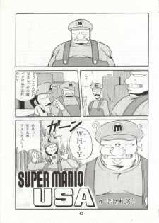 (CR15) [Circle Taihei-Tengoku (Horikawa Gorou)] Super Mario Collection (Super Mario Brothers) - page 40