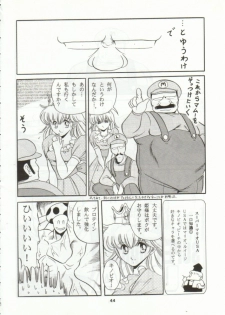 (CR15) [Circle Taihei-Tengoku (Horikawa Gorou)] Super Mario Collection (Super Mario Brothers) - page 41