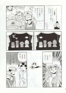(CR15) [Circle Taihei-Tengoku (Horikawa Gorou)] Super Mario Collection (Super Mario Brothers) - page 42