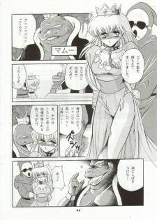 (CR15) [Circle Taihei-Tengoku (Horikawa Gorou)] Super Mario Collection (Super Mario Brothers) - page 43