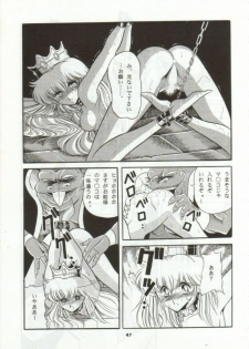 (CR15) [Circle Taihei-Tengoku (Horikawa Gorou)] Super Mario Collection (Super Mario Brothers) - page 44