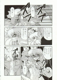 (CR15) [Circle Taihei-Tengoku (Horikawa Gorou)] Super Mario Collection (Super Mario Brothers) - page 45