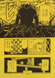 (CR15) [Circle Taihei-Tengoku (Horikawa Gorou)] Super Mario Collection (Super Mario Brothers) - page 5