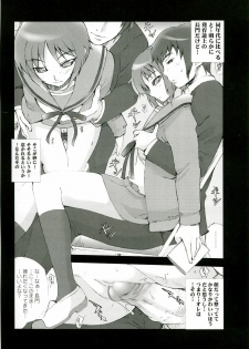 (C70) [MGW (Isou Doubaku)] Nagato (The Melancholy of Haruhi Suzumiya) - page 11