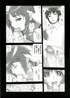 (C70) [MGW (Isou Doubaku)] Nagato (The Melancholy of Haruhi Suzumiya) - page 18