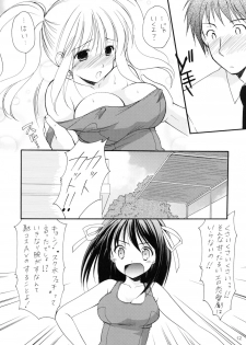 (C70) [Imomuya Honpo (Azuma Yuki)] Heiwa Biyori (Suzumiya Haruhi no Yuuutsu) - page 11