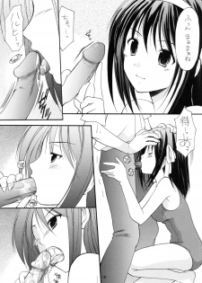 (C70) [Imomuya Honpo (Azuma Yuki)] Heiwa Biyori (Suzumiya Haruhi no Yuuutsu) - page 17