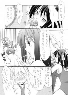 (C70) [Imomuya Honpo (Azuma Yuki)] Heiwa Biyori (Suzumiya Haruhi no Yuuutsu) - page 18