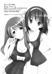 (C70) [Imomuya Honpo (Azuma Yuki)] Heiwa Biyori (Suzumiya Haruhi no Yuuutsu) - page 25