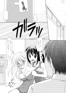 (C70) [Imomuya Honpo (Azuma Yuki)] Heiwa Biyori (Suzumiya Haruhi no Yuuutsu) - page 4