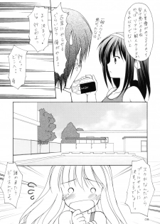 (C70) [Imomuya Honpo (Azuma Yuki)] Heiwa Biyori (Suzumiya Haruhi no Yuuutsu) - page 7