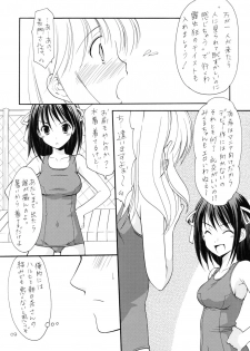 (C70) [Imomuya Honpo (Azuma Yuki)] Heiwa Biyori (Suzumiya Haruhi no Yuuutsu) - page 8