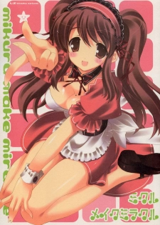 (C70) [LiZ (Satomi Hinako)] mikuru make miracle (Suzumiya Haruhi no Yuuutsu)