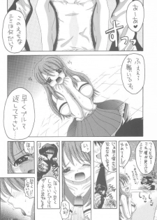 (SC32) [Yukimi Honpo (Asano Yukino)] HaruMikku (Suzumiya Haruhi no Yuuutsu) - page 18