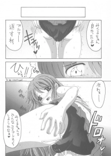 (SC32) [Yukimi Honpo (Asano Yukino)] HaruMikku (Suzumiya Haruhi no Yuuutsu) - page 26