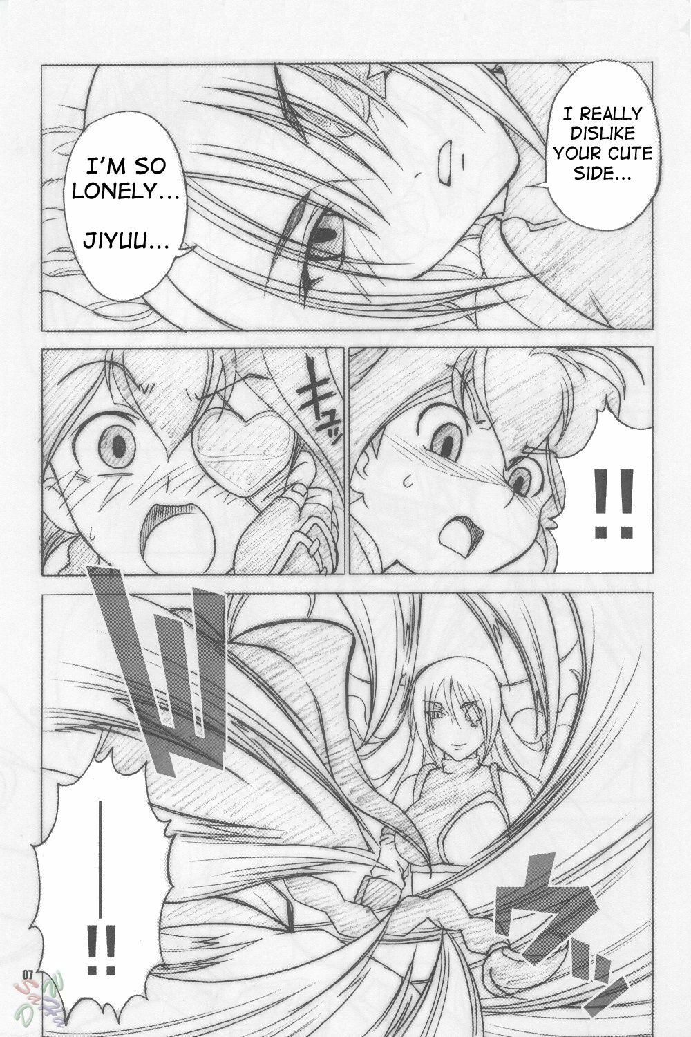 (SC24) [RUNNERS HIGH (Chiba Toshirou)] RUNNERS HIGH Limited Edition FINAL (Jubei-chan 2) [English] [SaHa] page 7 full