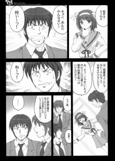 (SC32) [Kaiki Nisshoku, YASRIN-DO (Ayano Naoto, Yasu Rintarou)] Mikuru Kurukuru (Suzumiya Haruhi no Yuuutsu) - page 29