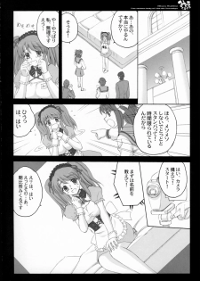 (SC32) [Kaiki Nisshoku, YASRIN-DO (Ayano Naoto, Yasu Rintarou)] Mikuru Kurukuru (Suzumiya Haruhi no Yuuutsu) - page 30