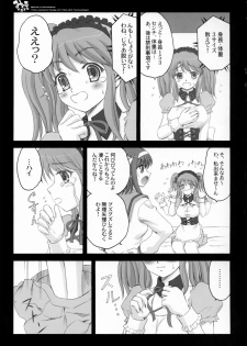 (SC32) [Kaiki Nisshoku, YASRIN-DO (Ayano Naoto, Yasu Rintarou)] Mikuru Kurukuru (Suzumiya Haruhi no Yuuutsu) - page 31