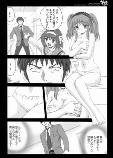 (SC32) [Kaiki Nisshoku, YASRIN-DO (Ayano Naoto, Yasu Rintarou)] Mikuru Kurukuru (Suzumiya Haruhi no Yuuutsu) - page 32