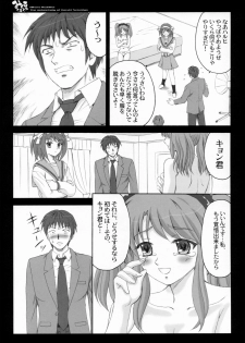 (SC32) [Kaiki Nisshoku, YASRIN-DO (Ayano Naoto, Yasu Rintarou)] Mikuru Kurukuru (Suzumiya Haruhi no Yuuutsu) - page 33