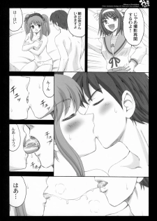 (SC32) [Kaiki Nisshoku, YASRIN-DO (Ayano Naoto, Yasu Rintarou)] Mikuru Kurukuru (Suzumiya Haruhi no Yuuutsu) - page 34