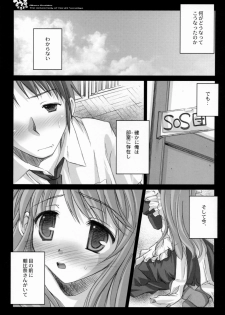 (SC32) [Kaiki Nisshoku, YASRIN-DO (Ayano Naoto, Yasu Rintarou)] Mikuru Kurukuru (Suzumiya Haruhi no Yuuutsu) - page 5