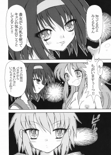 (C70) [Ryuurei Tennyo (Mizutani Hitomi)] Mirai Shoujo no Gyakushuu ~Future Girl Strikes Back~ (The Melancholy of Haruhi Suzumiya) - page 11