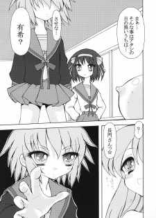 (C70) [Ryuurei Tennyo (Mizutani Hitomi)] Mirai Shoujo no Gyakushuu ~Future Girl Strikes Back~ (The Melancholy of Haruhi Suzumiya) - page 12