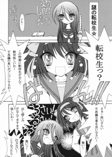 (C70) [Ryuurei Tennyo (Mizutani Hitomi)] Mirai Shoujo no Gyakushuu ~Future Girl Strikes Back~ (The Melancholy of Haruhi Suzumiya) - page 19